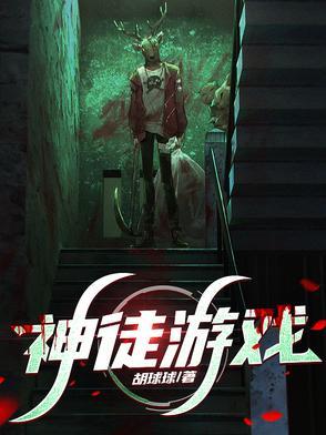 女大两千怎么算? 第4章