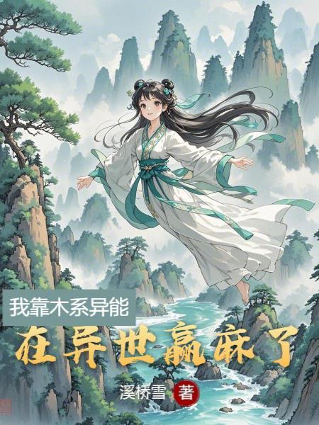 女大三是什么意思抱金砖下两句