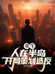 女大六享清福