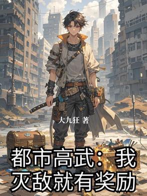 俗话说女大三抱金砖