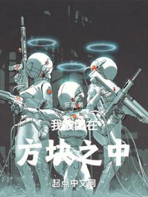 无限流退休的我没有PTSDlibahao
