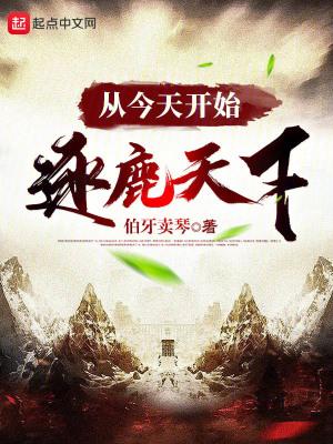 无限流退休玩家