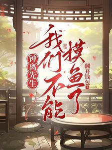 开局修炼葵花宝典