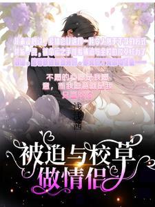 重生08装备系男神篱笆好文学