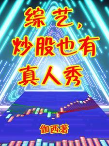 这阴间地下城谁设计的免费阅读