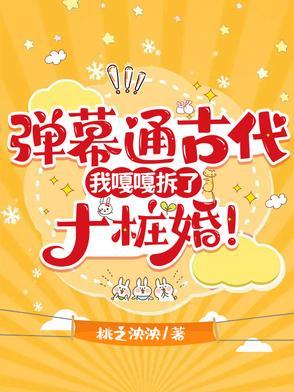 让你讲故事