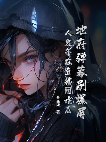 没让你说犯罪经历的人
