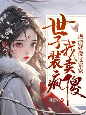 没让你说犯罪经历什么意思