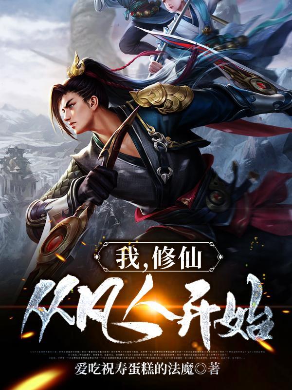 没让你说犯罪经历是什么歌