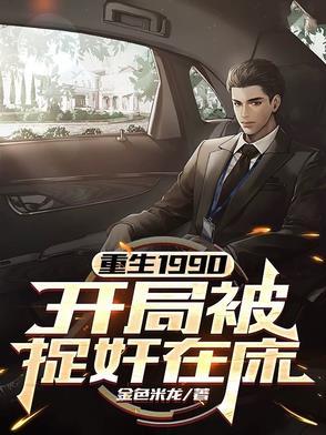 我让你讲故事