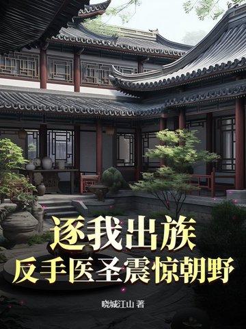 火影中仙人模式是什么