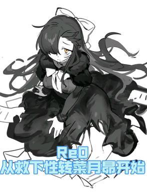 天可汗回忆录篱笆好文学
