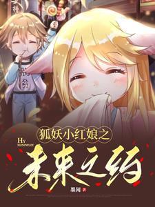 天可汗回忆录txt