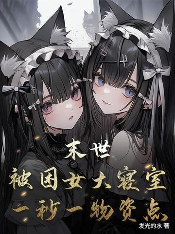 天可汗回忆录全文免费阅读
