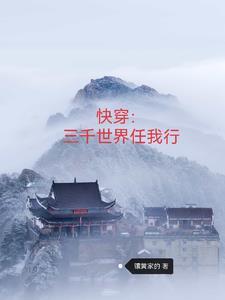 天可汗回忆录七星
