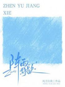 空难模拟器