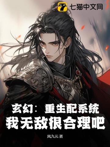 重生母妃杀疯了 锦安如意