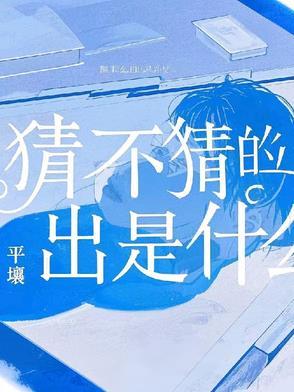 我的航海梦绘画