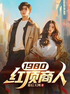 让你下山找老婆你把师娘娶了结局