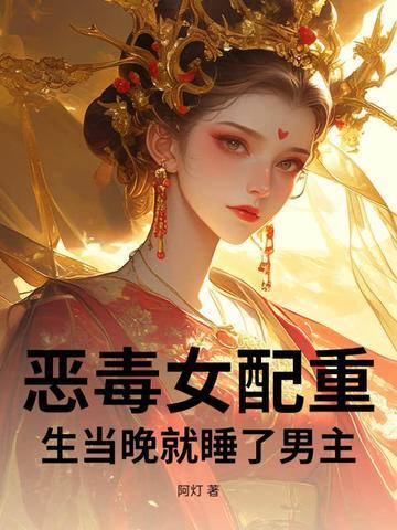红楼绝世悍将免费阅读