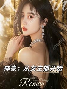 神王塔有氩结晶吗