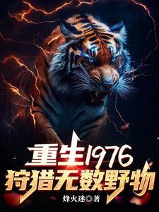 神邸与王塔拉恩