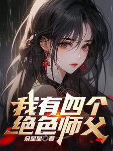 刚建国你就要造航母? 最新章节 无弹窗