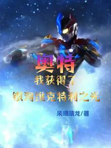 陛下臣饿了