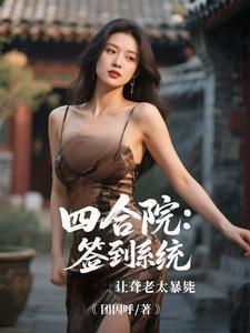 我有一座炼魔炉