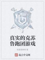 农家(科举)