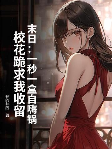 五灵根的逆袭之路