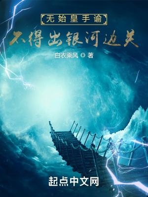 赘婿当道三千三百六十九