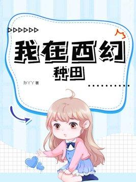 赘婿当道三千三百七十章