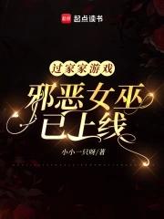 和亲帝妃