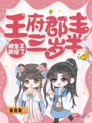 夫人她马甲又轰动全城了全文免费阅读