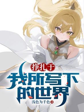 原神往生堂堂主在哪
