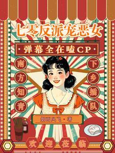 历史病了姜炎