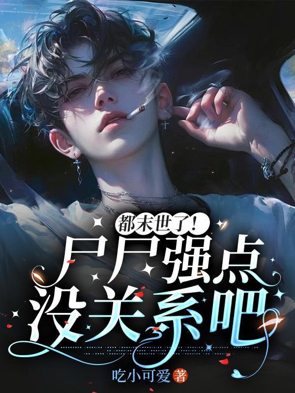 避难所