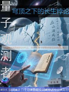 傅总前妻偷偷给他生个崽完结了吗