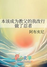 风雪持刀人全文免费阅读