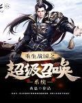风雪持刀人TXT