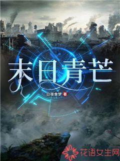 回档少年时 起点