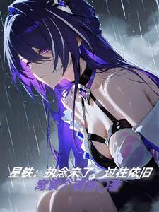 我的能力有