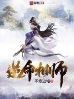 我的能力很强