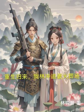 错练邪功法天象地全文阅读