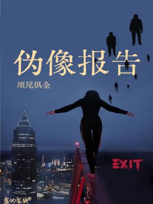 留守妇女的心酸是什么电视剧