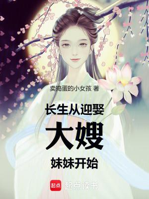 我在神话世界当家123
