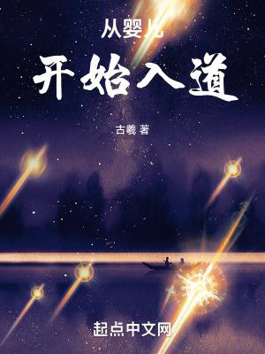 在超神学院世界写三体的