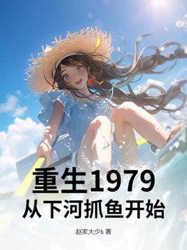 我在神话世界当家