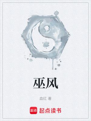 梦食第二季动漫